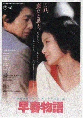 韩国财阀的电影-继承者们