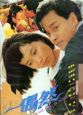 韩国财阀的电影-血色王冠