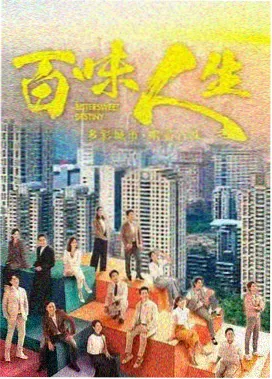 韩国财阀的电影-并购风暴
